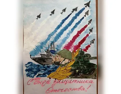 Есть такая профессия - Родину защищать!