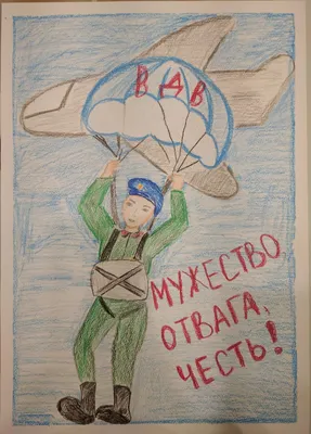 Конкурс рисунков «Есть такая профессия — Родину защищать» 2022,  Нижнекамский район — дата и место проведения, программа мероприятия.