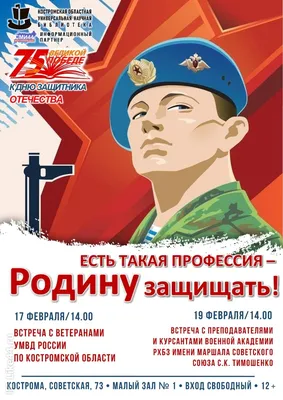 Архангельская городская Дума - Заместитель архангельской городской Думы  Александр Гревцов: \"Все работы пропитаны любовью к Родине, а значит,  будущее нашей страны в надёжных руках\" Архангелогородка Алёна Кольцова  стала победителем областного конкурса ...