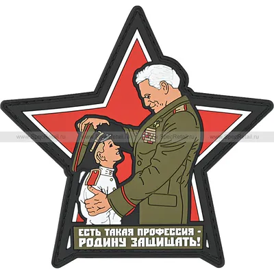 Рисунок Есть такая профессия - Родину защищать №189294 - «Защитник Родины  моей!» (28.12.2023 - 15:40)