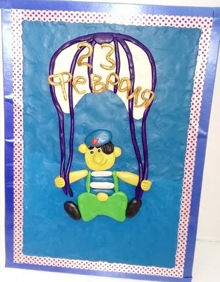 Рисунок защита родины - 75 фото