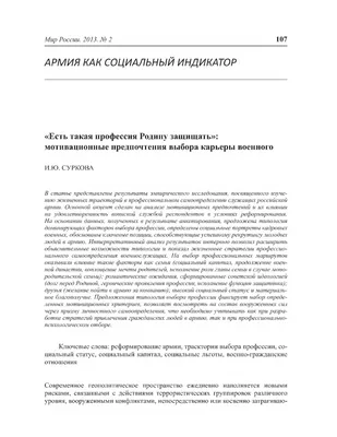 Есть такая профессия - Родину защищать! | МБУ ДО «Центр детского  творчества» Дмитриевского района Курской области