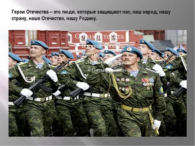 Выставка «Есть такая профессия - Родину защищать», ГБОУ Школа № 1514, Москва