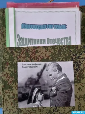 Выставка рисунков «Есть такая профессия-родину защищать» 2022, Ярославский  район — дата и место проведения, программа мероприятия.