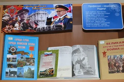 Дистанционная фото -выставка рисунков. Тема: \"Есть такая профессия - Родину  защищать!\" - 3 Мая 2020 - МОУ СОШ №32