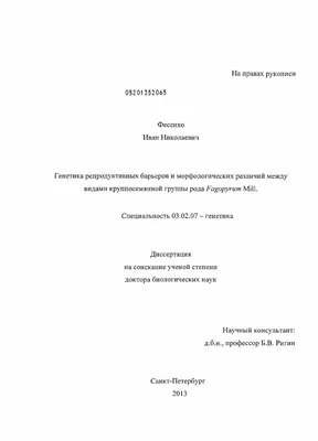 Принты ДНК, молекулы ДНК, ДНК завитка, Структура ДНК, Постер микробиологии  генного кода, подарочное научное искусство, | AliExpress