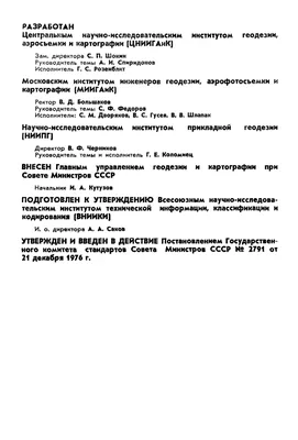ЛЕКЦИЯ 10