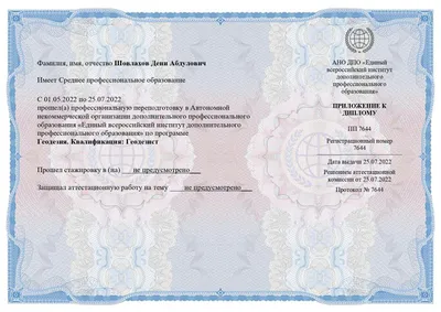 Belarusian State University of Transport - Belarusian State University of  Transport