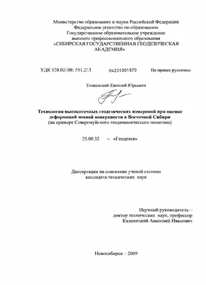 геодезия / смешные картинки и другие приколы: комиксы, гиф анимация, видео,  лучший интеллектуальный юмор.