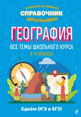 Бесплатные стоковые фото на тему австралия, география, глобальный, глобус,  знания, индонезия, карта, картография, континент, листья, международный,  образование, путешествовать, шарообразный