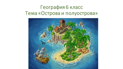 Открытый Чемпионат среди школьников по играм «Что? Где? Когда?» и  «Брейн-ринг» на тему «География» в ПФО | Министерство образования Чувашской  Республики