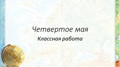 География Школа Earth Globe Web Icon Векторные Иллюстрации — стоковая  векторная графика и другие изображения на тему 2015 - iStock