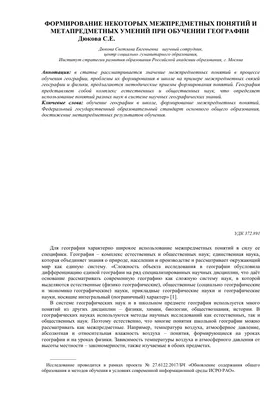 Тест из 10 вопросов. Поверь свои знания на тему географии | Зарядка для ума  | Дзен