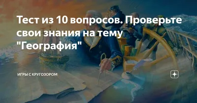География Тему Плоский Стиль Яркие Векторные Значки Для Info Задача —  стоковая векторная графика и другие изображения на тему 2015 - iStock