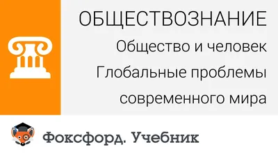 ПРЕДСТАВИТЕЛЬСТВО РФМ В РСО-АЛАНИЯ ПРОВЕЛ СОВМЕСТНО С ЦЕНТРОМ  ДОПОЛНИТЕЛЬНОГО ОБЛАЗОВАНИЯ Г.ВЛАДИКАВКАЗ ПРОВЕЛИ ЗАНЯТИЕ «ГЛОБАЛЬНЫЕ  ПРОБЛЕМЫ ЧЕЛОВЕЧЕСТВА»