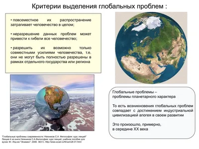 Роль образования в контексте проблем современного общества – тема научной  статьи по наукам об образовании читайте бесплатно текст  научно-исследовательской работы в электронной библиотеке КиберЛенинка