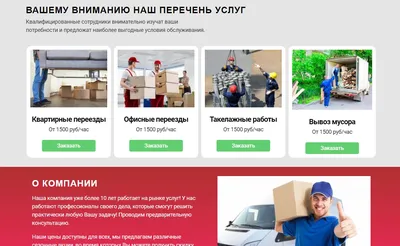 Не «по 500», но на жизнь хватает». На что тратит зарплату грузчик |  bobruisk.ru