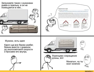 ▷ ГРУЗЧИКИ В КИЕВЕ от 150 грн/час, ЗАКАЗАТЬ УСЛУГИ ГРУЗЧИКА КИЕВ, ЦЕНА НА  ОФИСНЫЙ ПЕРЕЕЗД - MOVING-EXPERT