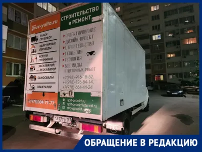 Как уральцев разводят при переездах грузчики-аферисты - 12 октября 2021 -  e1.ru