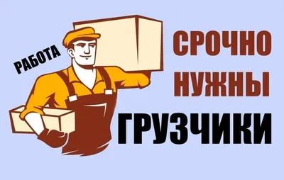 Бесит, когда клиенты психуют из-за мелочей»: откровения грузчика с  15-летним стажем о выпивке на работе и болтливых заказчиках - KP.RU