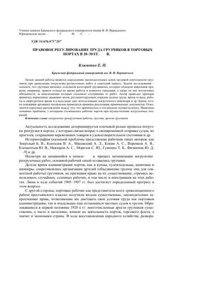 Грузчики в порту, которым равных нет\" (чужой штикл) — Гади Поллак |  Еврейские блоги на Толдот.ру