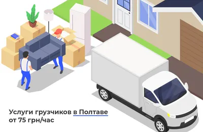 Грузоперевозки грузчики газель субзеро в теме - Междугородние перевозки  Костанай на Olx