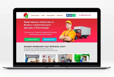 Сибирячка заявила, что грузчики Hoff помяли дверь, когда заносили товар:  что делать, если сотрудники доставки испортили имущество и не хотят  составлять акт - 4 мая 2023 - НГС