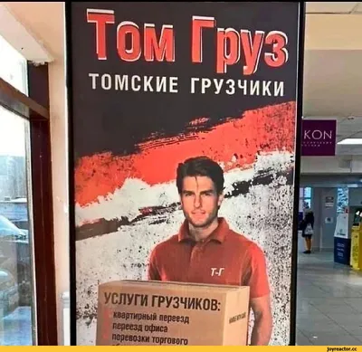 Состоялась премьера трагикомедии «Грузчики»: Кино: Культура: Lenta.ru