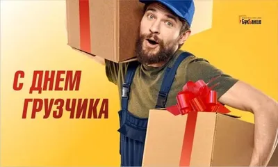 Возможно грузчики не виноваты. Анализ ситуации по сломанным вещам.  Размышления на мистические темы | Дневник сеньоры Марины | Дзен