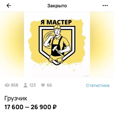УСЛУГИ ГРУЗЧИКОВ квартирный переезд переезд офиса перевозки торгового коы /  реклама креатив :: реклама (рекламные фото приколы ) / смешные картинки и  другие приколы: комиксы, гиф анимация, видео, лучший интеллектуальный юмор.