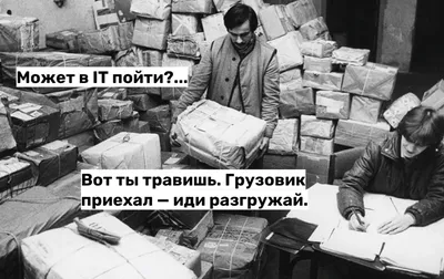 Аутсорсинг грузчиков - грузчики на склад Москва | Leader Team