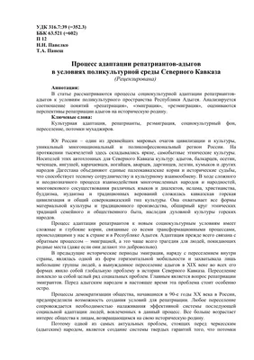 Стенгазета \"Имя существительное\" 5 класс. - \"Академия педагогических  проектов Российской Федерации\"