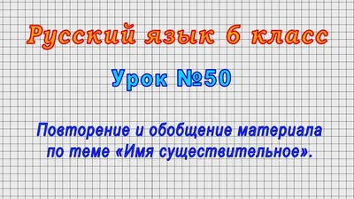 Диссертация на тему \"Имя существительное в ингушском языке\", скачать  бесплатно автореферат по специальности 10.02.02 - Языки народов Российской  Федерации (с указанием конкретного языка или языковой семьи)