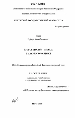 Урок по русскому языку 3 класс .Тема:\"Имя существительное как часть речи\"