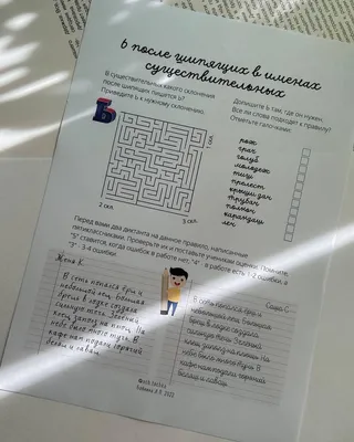 Диссертация на тему \"Имя существительное в ингушском языке\", скачать  бесплатно автореферат по специальности 10.02.02 - Языки народов Российской  Федерации (с указанием конкретного языка или языковой семьи)