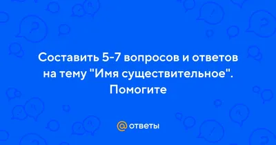 Имена существительные религиозной семантики на -ств/о/ в русском языке  XVIII В. (на материале лексикографических произведений гражданской печати)  – тема научной статьи по языкознанию и литературоведению читайте бесплатно  текст научно-исследовательской ...