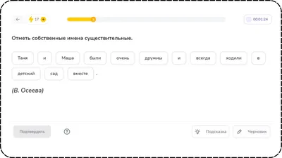 Имя существительное. Синтаксическая роль\"