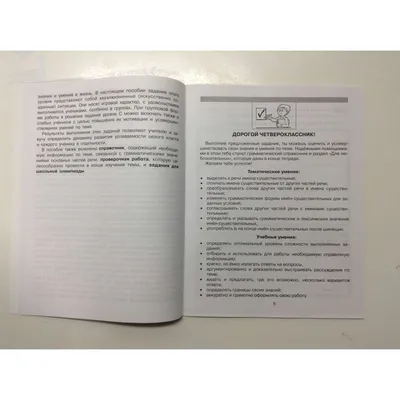 Имя существительное - презентация онлайн