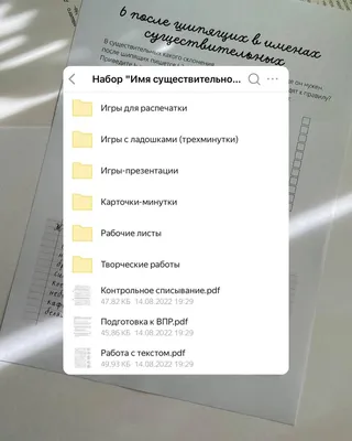 Карточки по русскому языку на тему \" Имя существительное \"( 3 класс.)