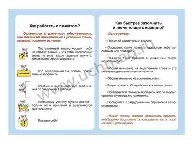 Иллюстрация 14 из 23 для Здравствуйте, Имя Существительное! - Татьяна Рик |  Лабиринт - книги. Источник: Читалочка