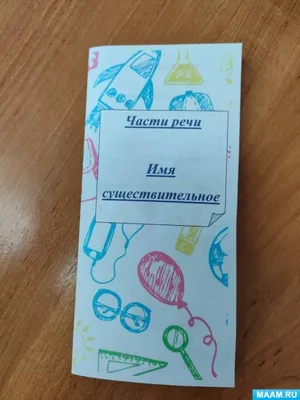 ПРОВЕРОЧНАЯ РАБОТА ПО ТЕМЕ «ИМЯ СУЩЕСТВИТЕЛЬНОЕ» (3 класс) worksheet | Live  Worksheets