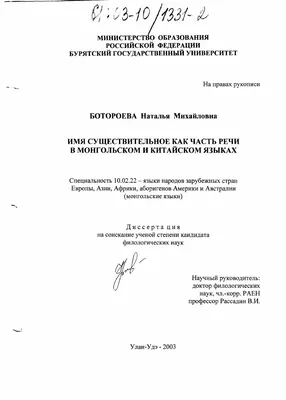 План урока русского языка «Имя существительное» для 2 классов