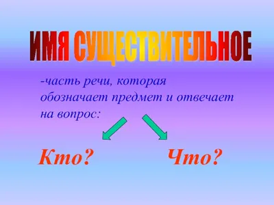 Ответы Mail.ru: Сделайте кроссворд на тему несклоняемые имена  существительные