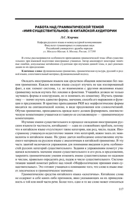 Русский язык 2 класс. «Имя существительное как часть речи» - YouTube