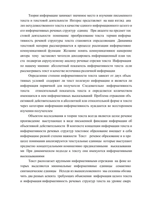 Картинки на тему #обработка_информации - в Шедевруме