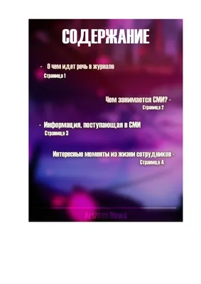 Обучение по Moodle