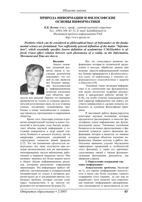 Информации по теме инклюзии всё больше