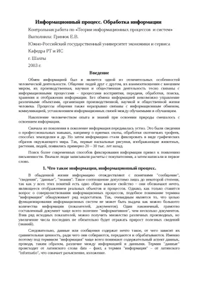 Преподаватель объясняет жесткую тему Важная информация для запоминания  Лучший друг ученика Обучение может быть более Стоковое Фото - изображение  насчитывающей урок, идея: 158272092