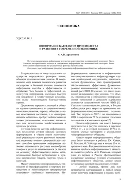 Творческие работы учащихся