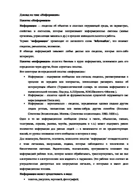 Бесплатные стоковые фото на тему библиотека, знания, интеллект, информация,  литература, мудрость, мужчина, образование, обучение, прилежный, умный,  учеба, факты, чтение